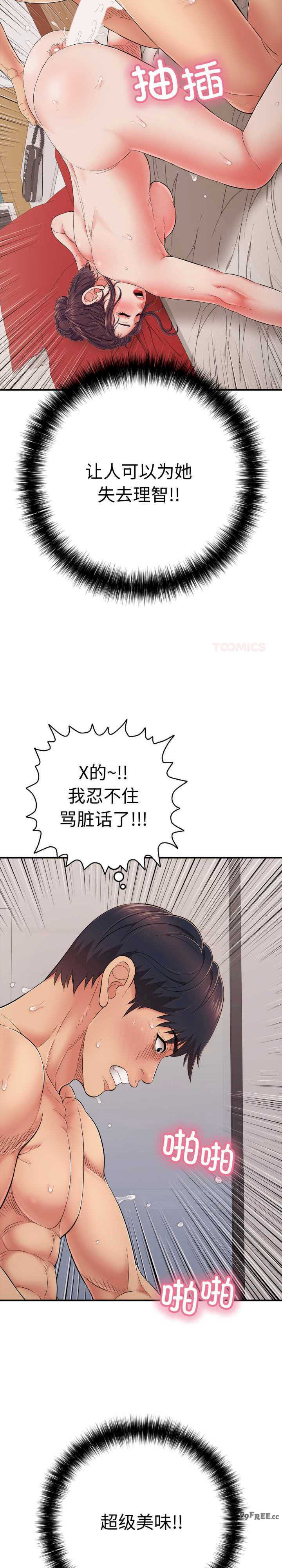 再爱我一次