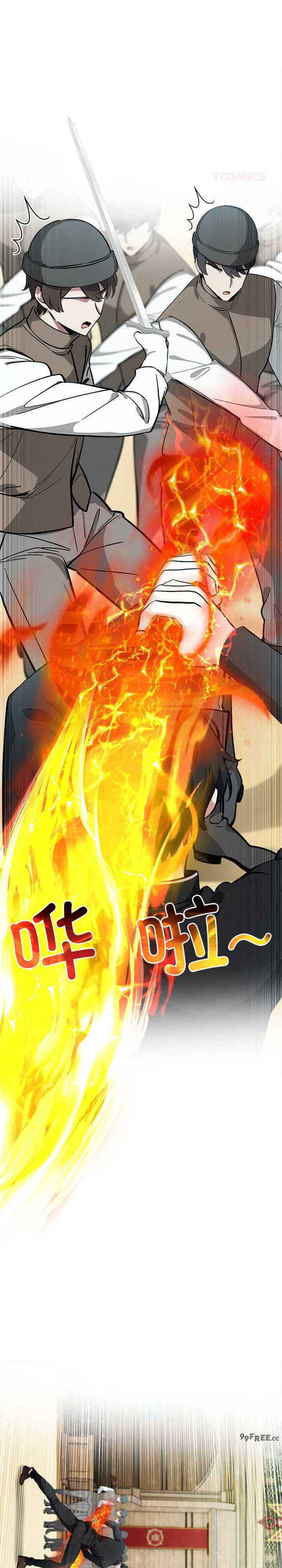 异世界骑士团长