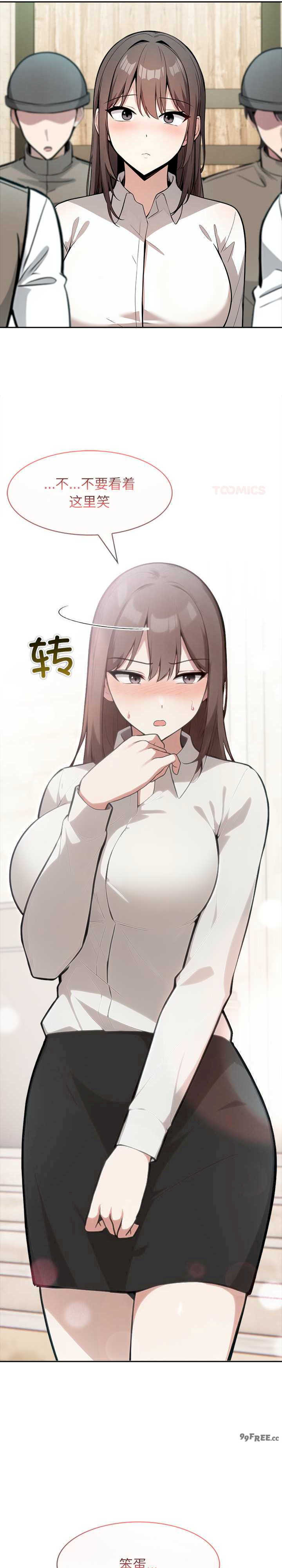 异世界骑士团长