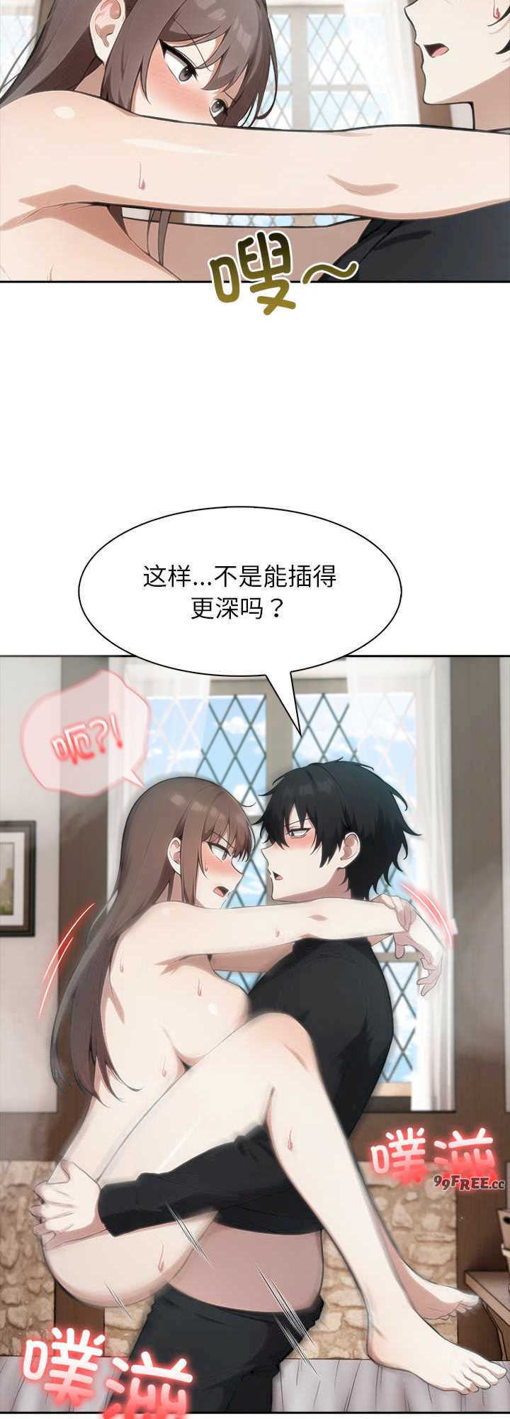 异世界骑士团长