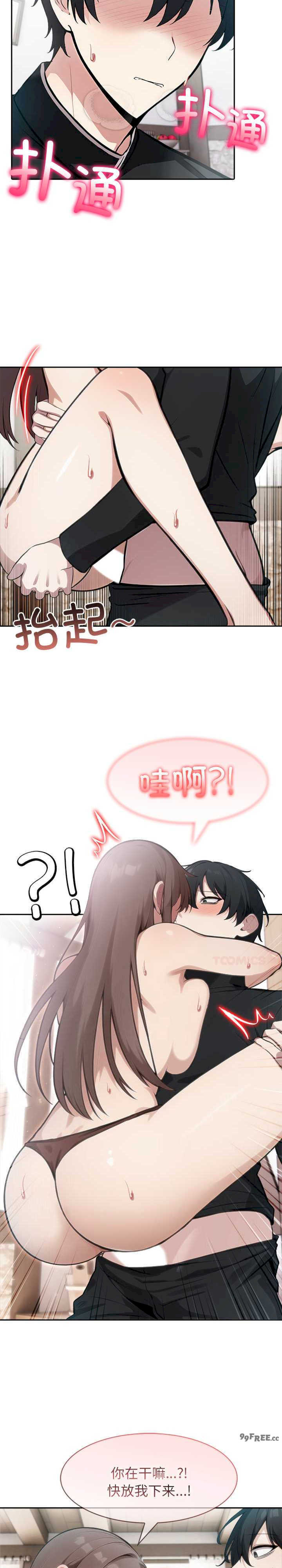 异世界骑士团长