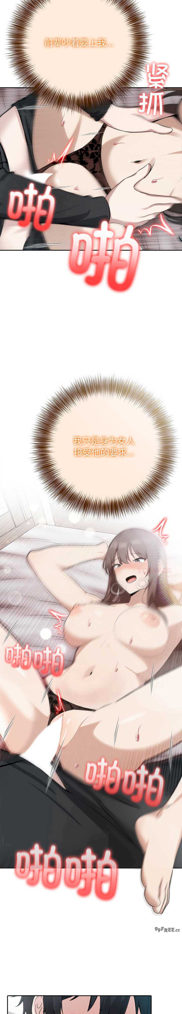 异世界骑士团长