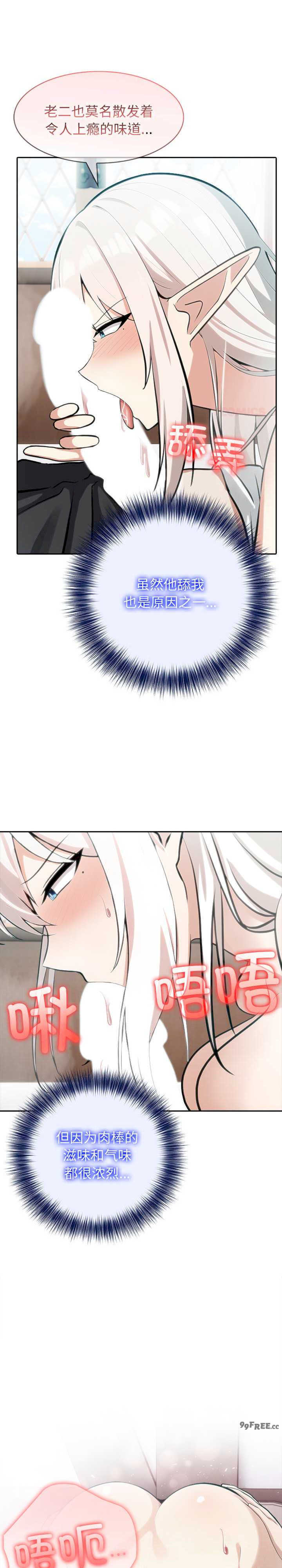 异世界骑士团长