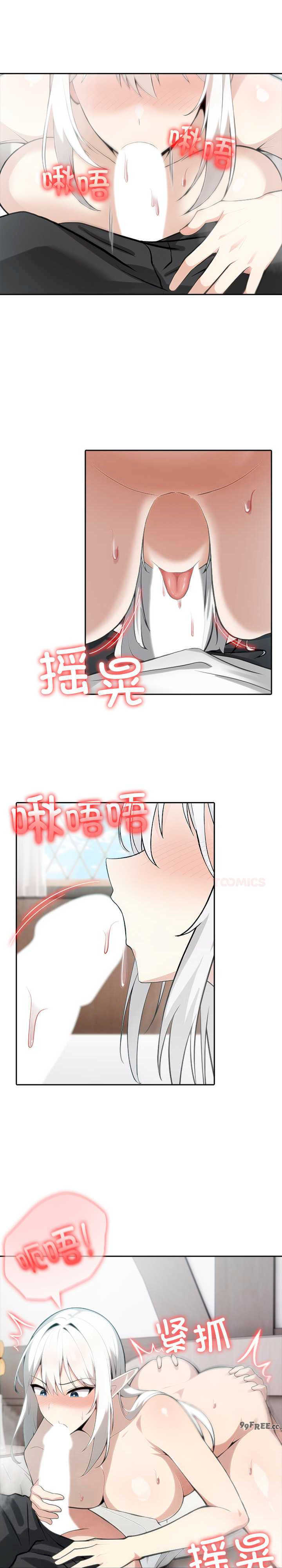 异世界骑士团长