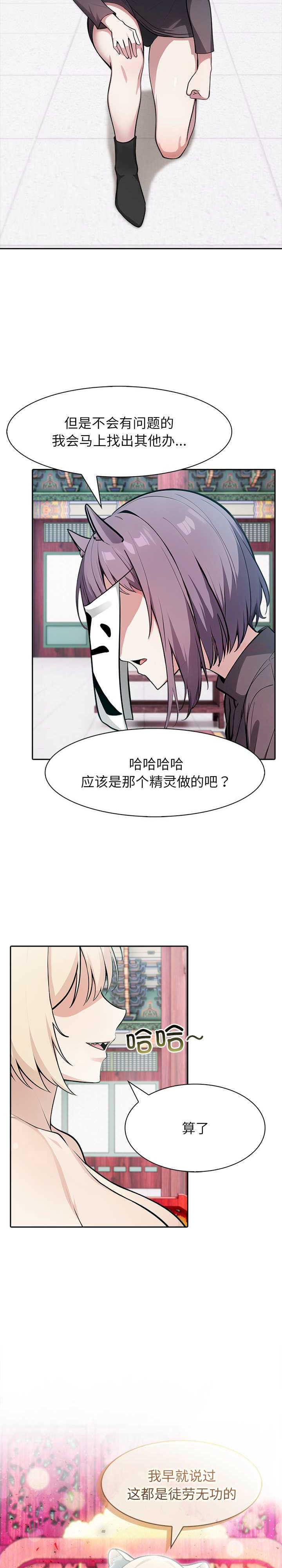 异世界骑士团长