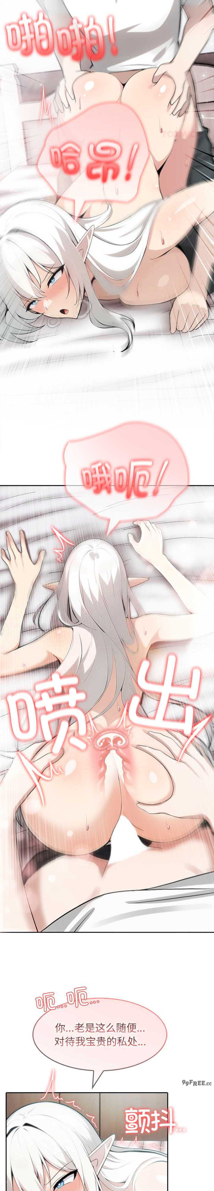 异世界骑士团长