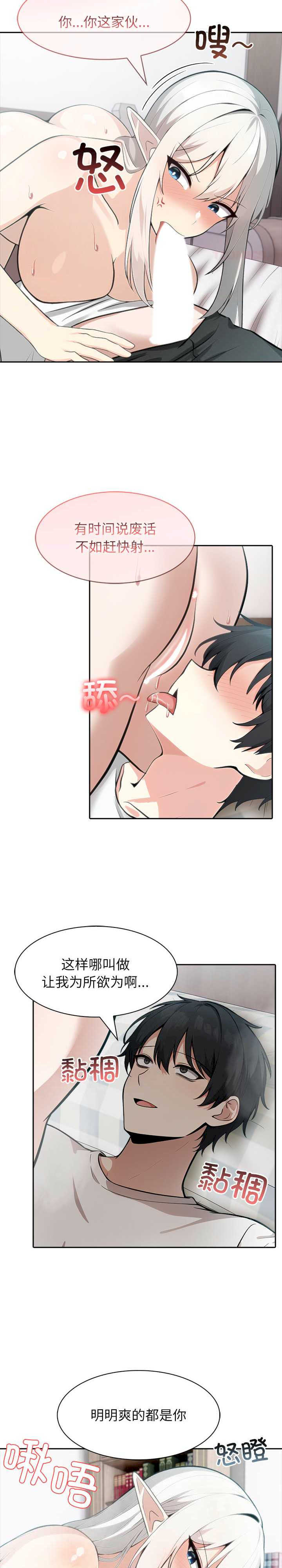 异世界骑士团长