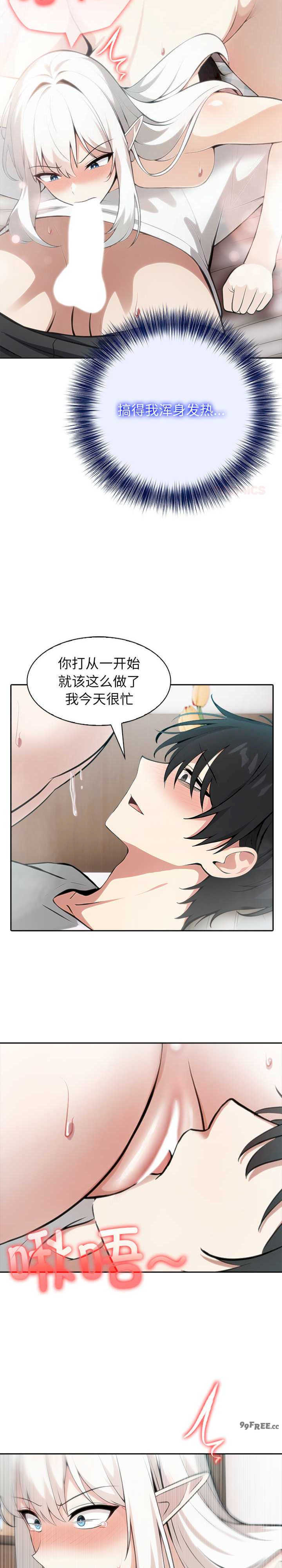 异世界骑士团长