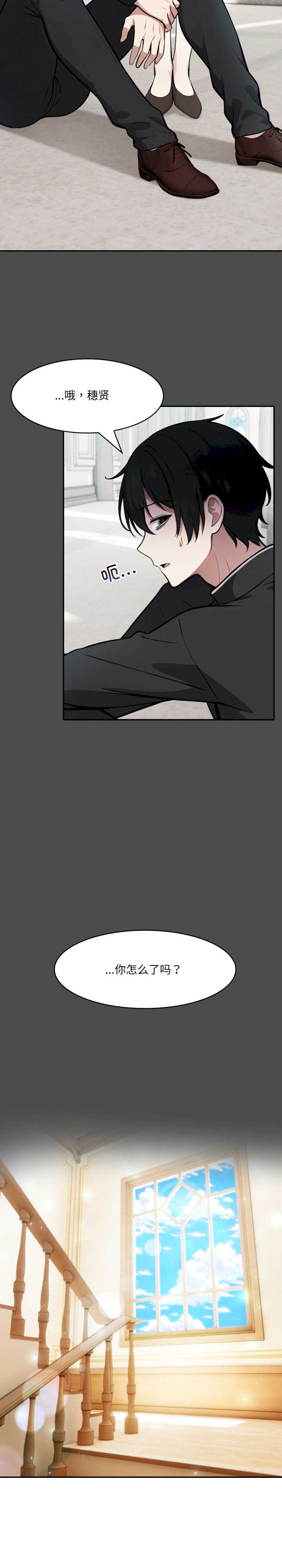 异世界骑士团长