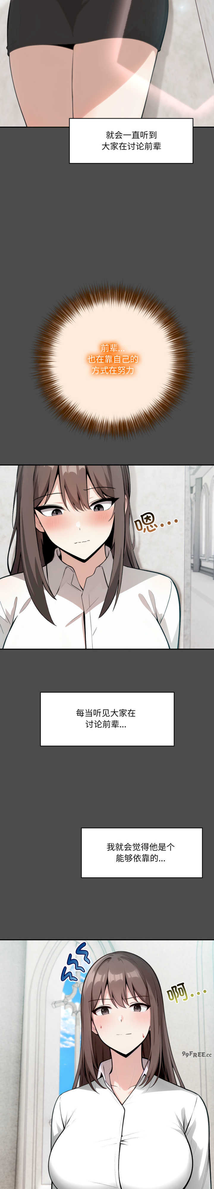 异世界骑士团长