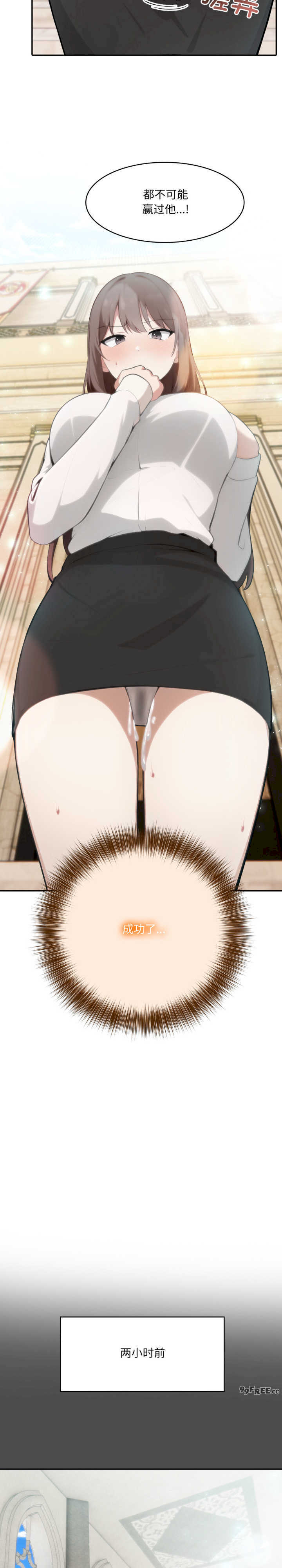 异世界骑士团长