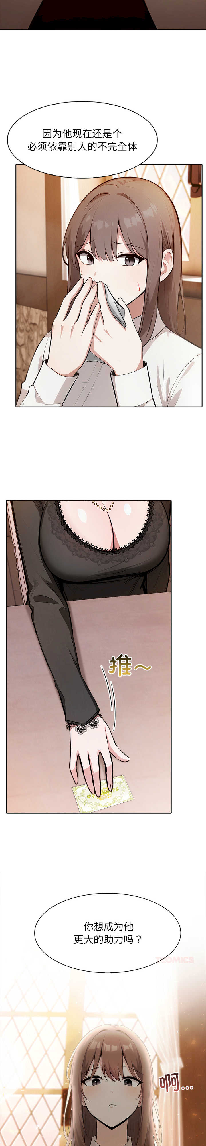 异世界骑士团长