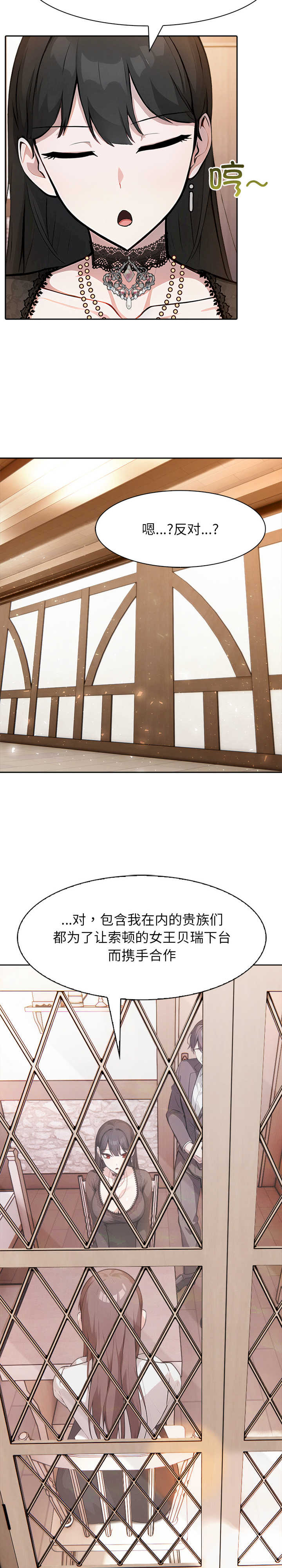 异世界骑士团长