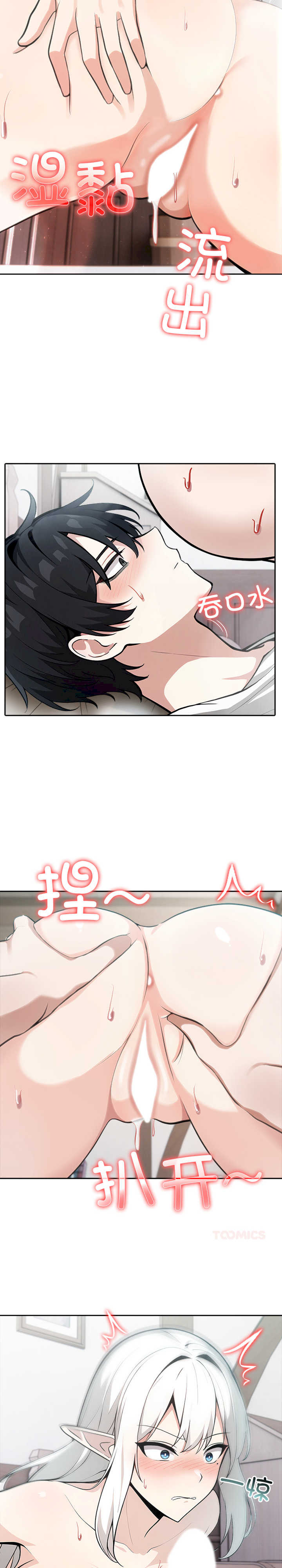 异世界骑士团长