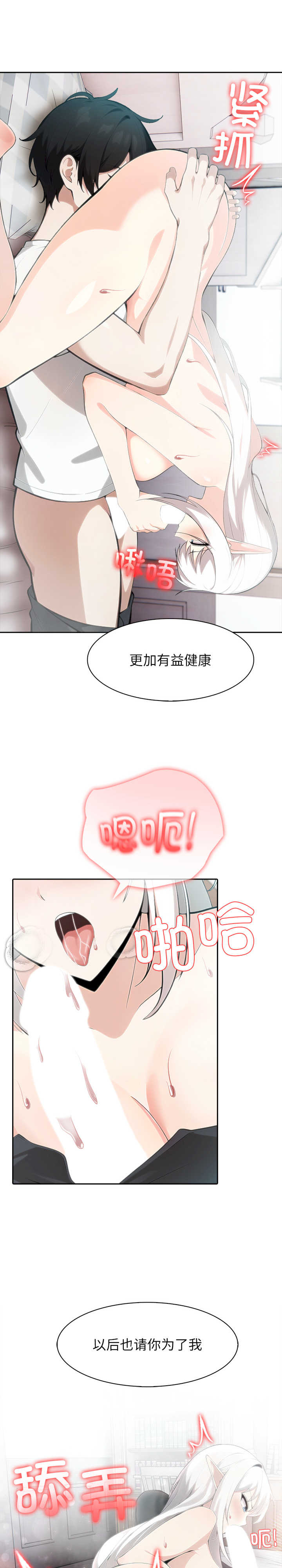 异世界骑士团长