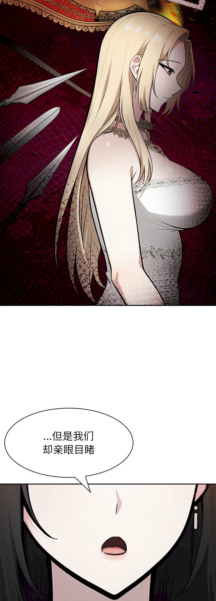 异世界骑士团长