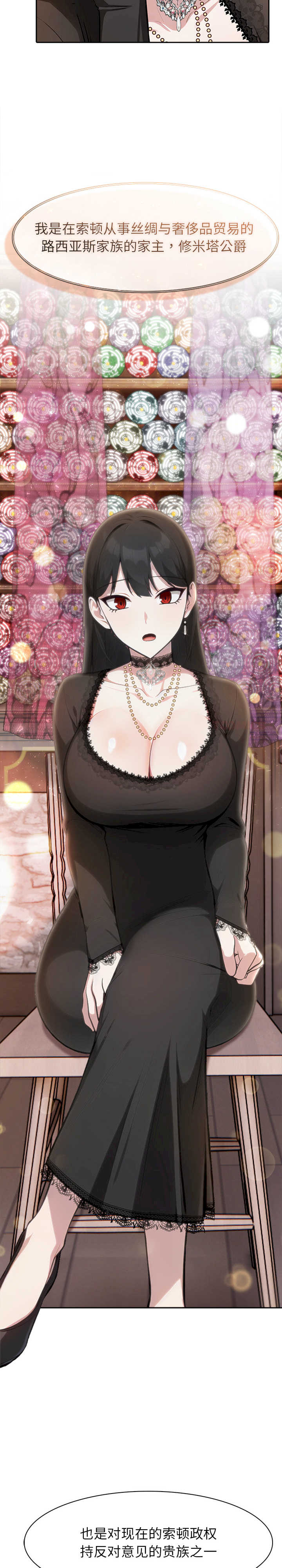 异世界骑士团长