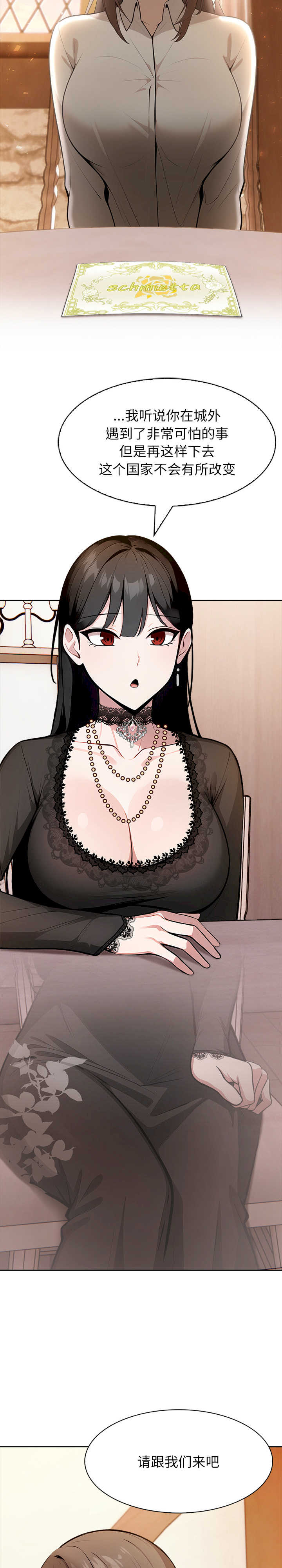 异世界骑士团长