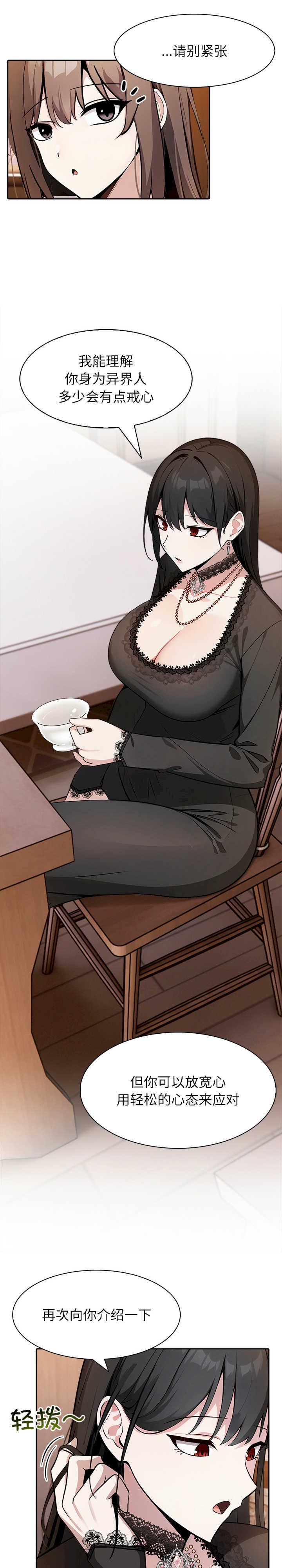 异世界骑士团长