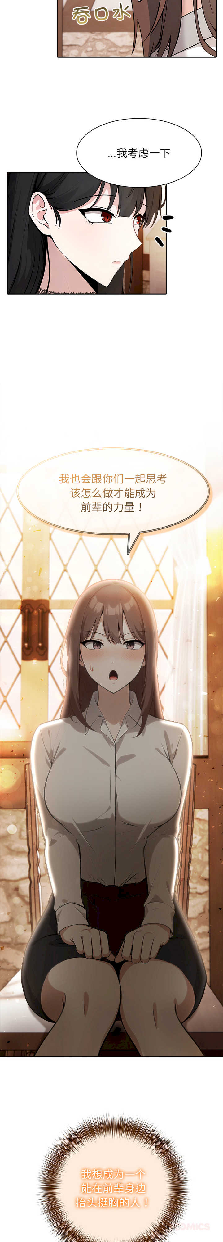 异世界骑士团长