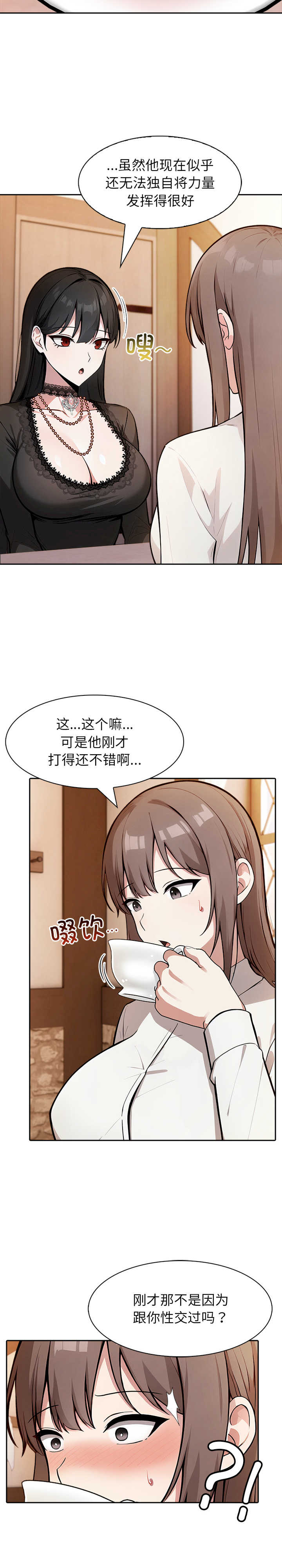 异世界骑士团长