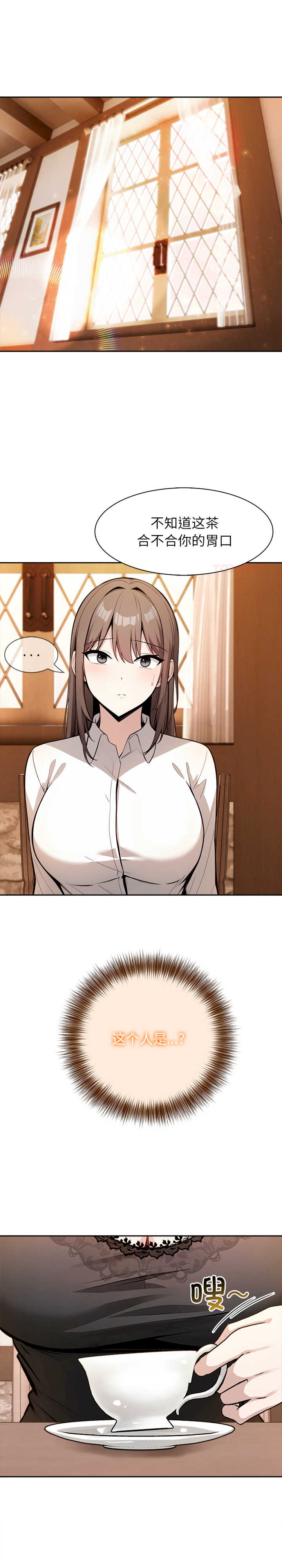 异世界骑士团长