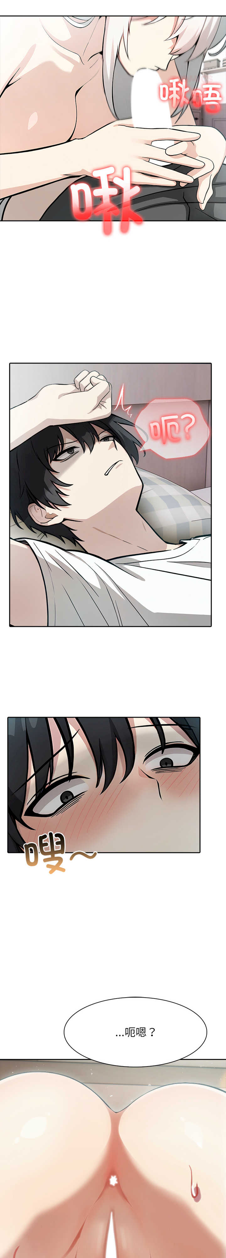 异世界骑士团长