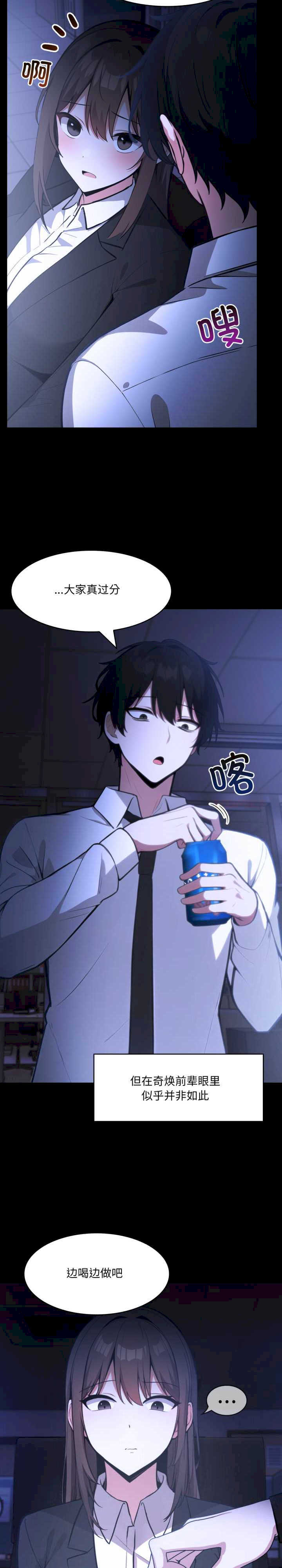 异世界骑士团长