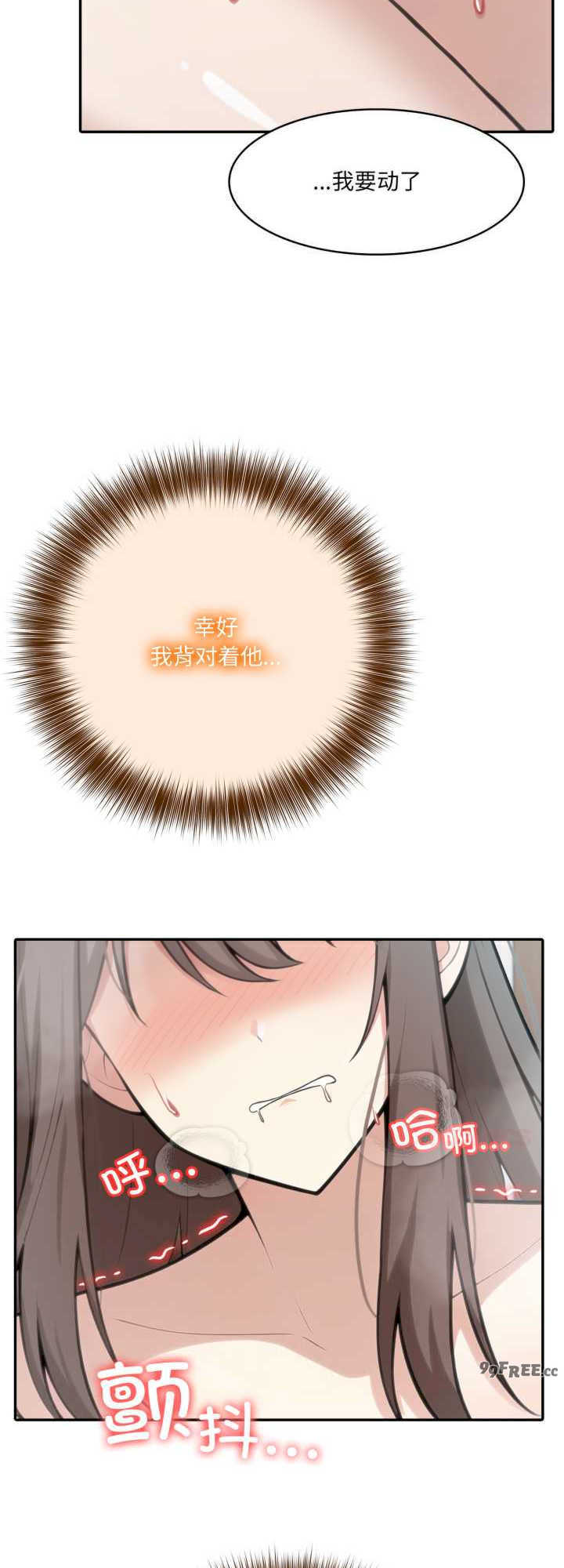 异世界骑士团长