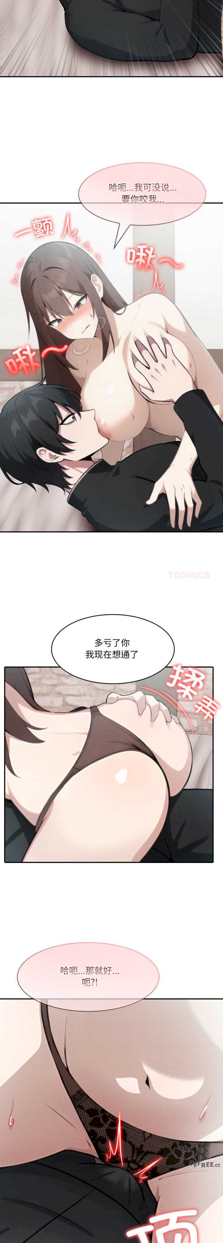 异世界骑士团长