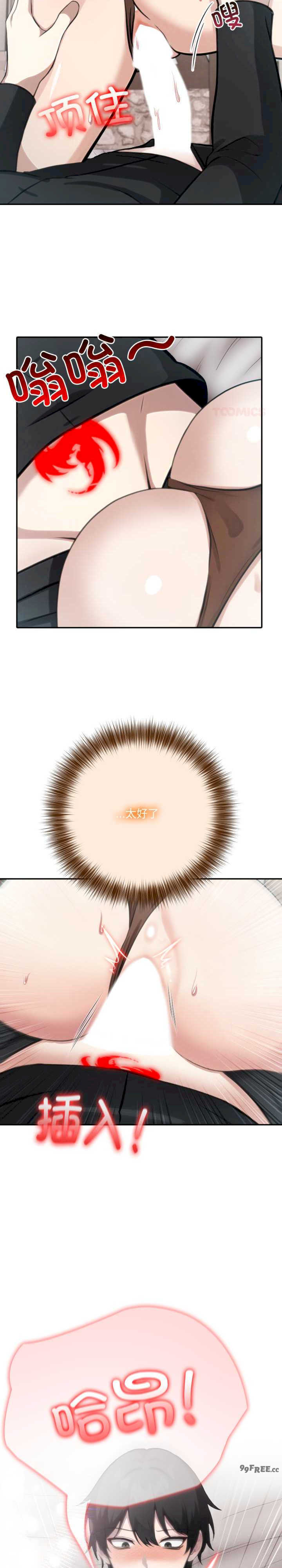 异世界骑士团长