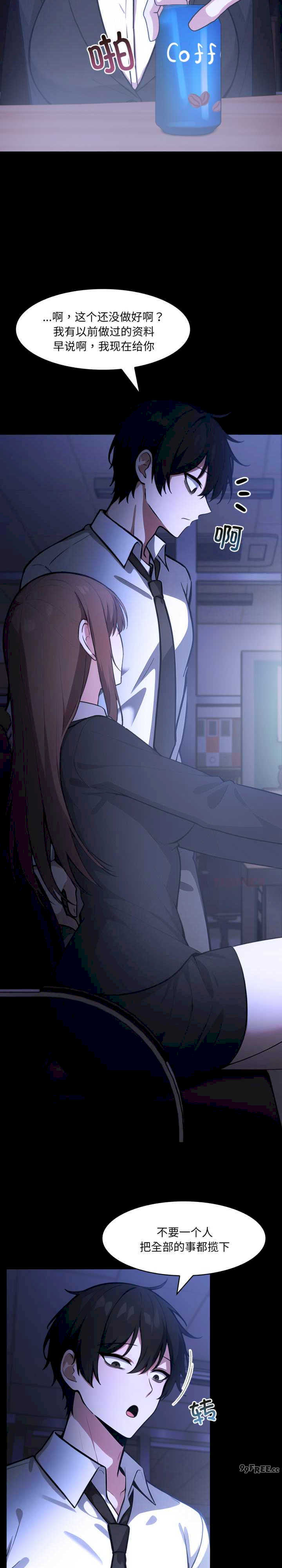 异世界骑士团长