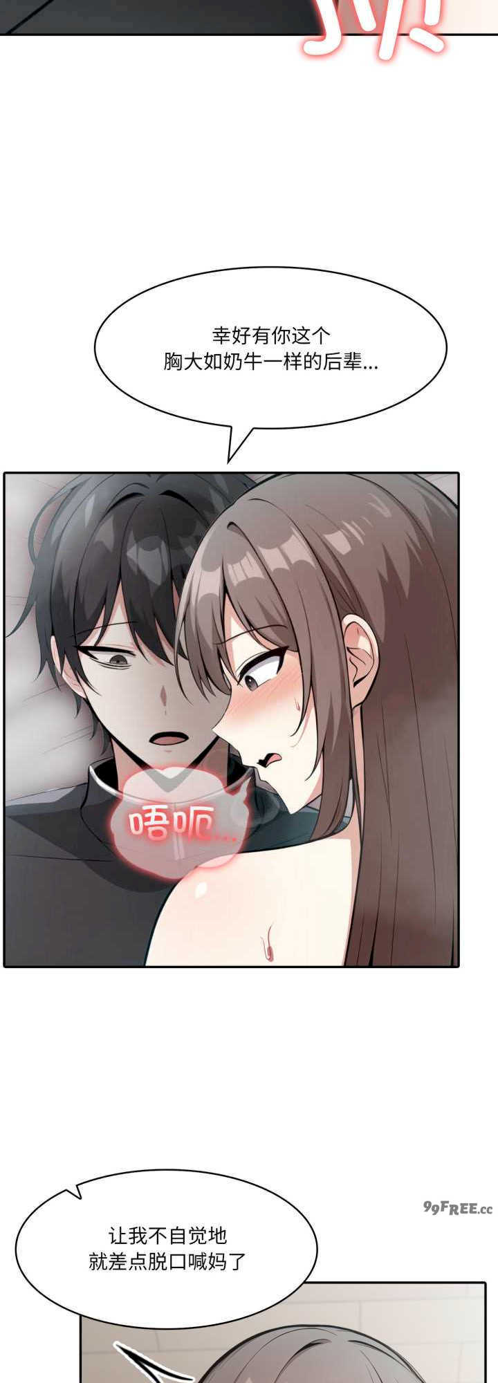 异世界骑士团长