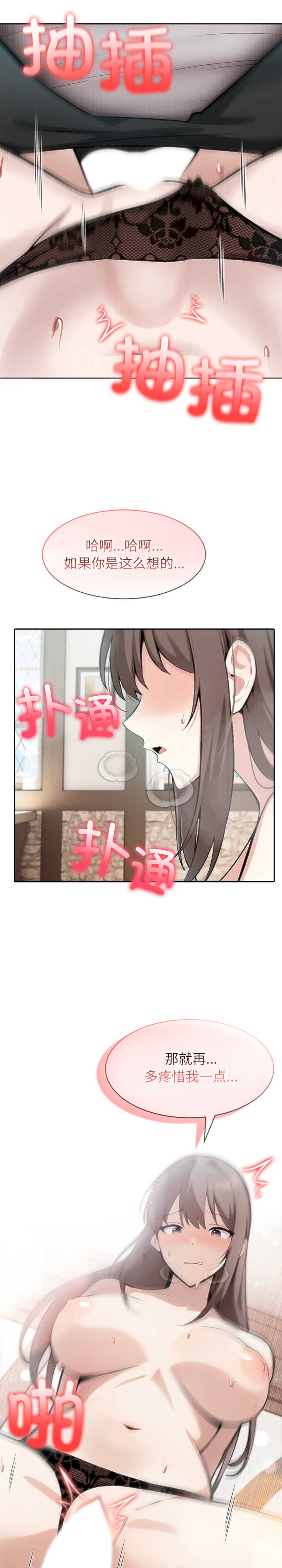 异世界骑士团长