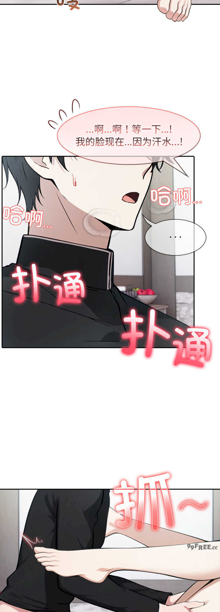 异世界骑士团长