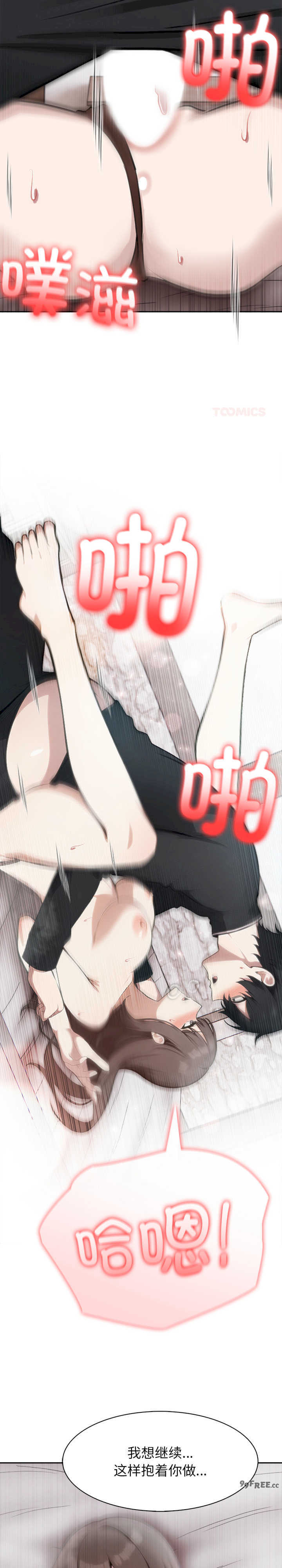 异世界骑士团长