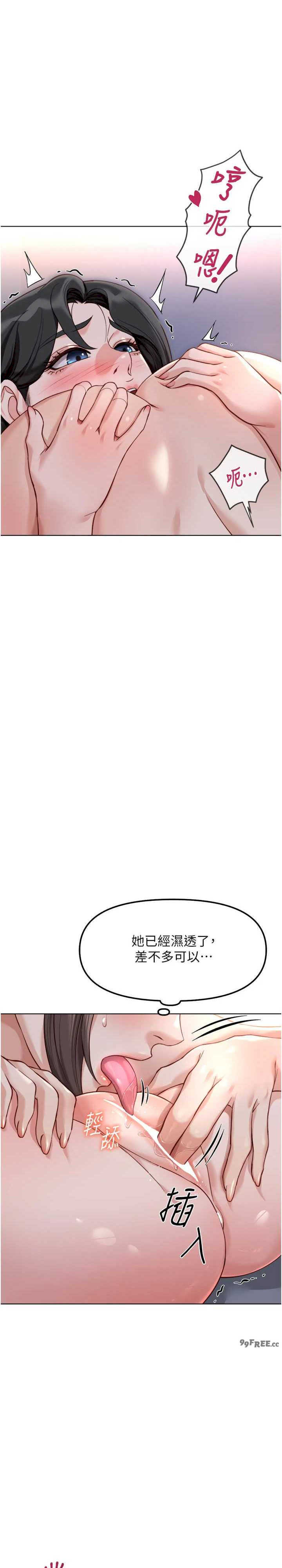 鲁蛇社畜的金手指