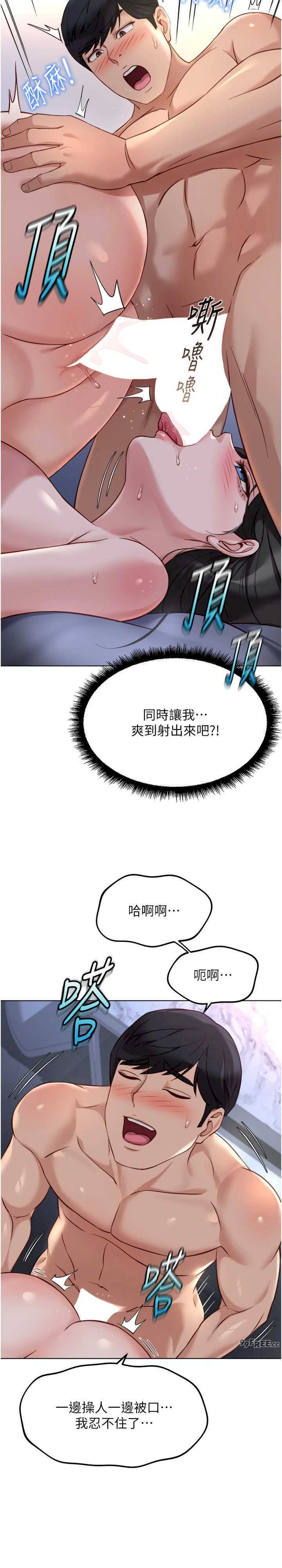 鲁蛇社畜的金手指