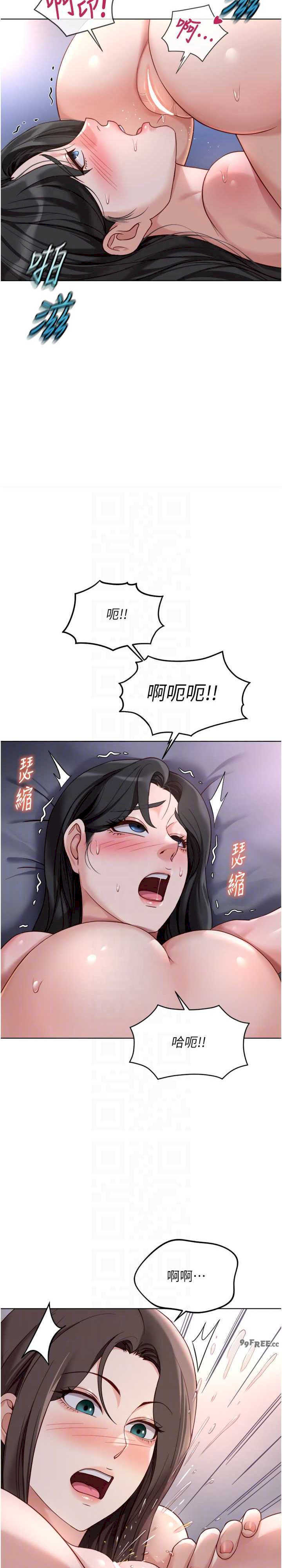 鲁蛇社畜的金手指