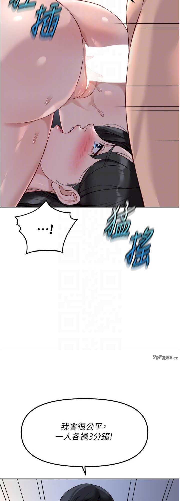 鲁蛇社畜的金手指