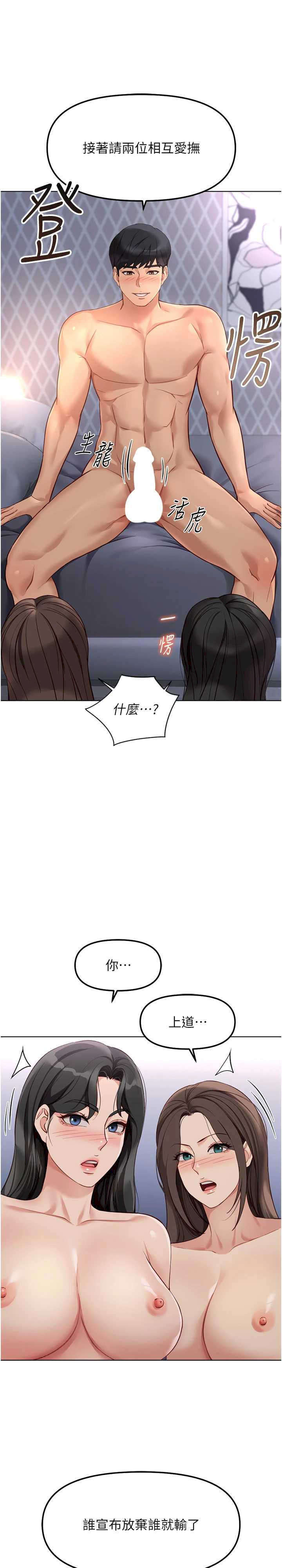 鲁蛇社畜的金手指