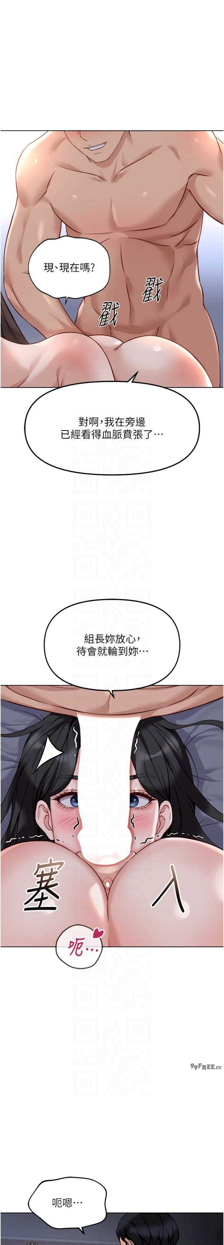 鲁蛇社畜的金手指