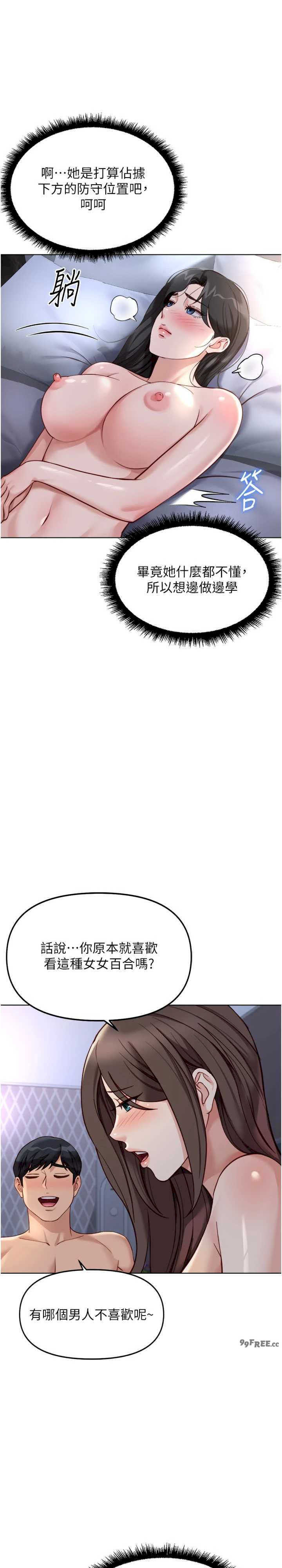 鲁蛇社畜的金手指