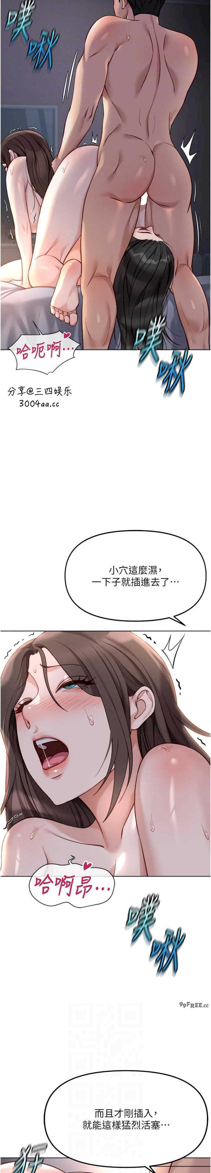 鲁蛇社畜的金手指