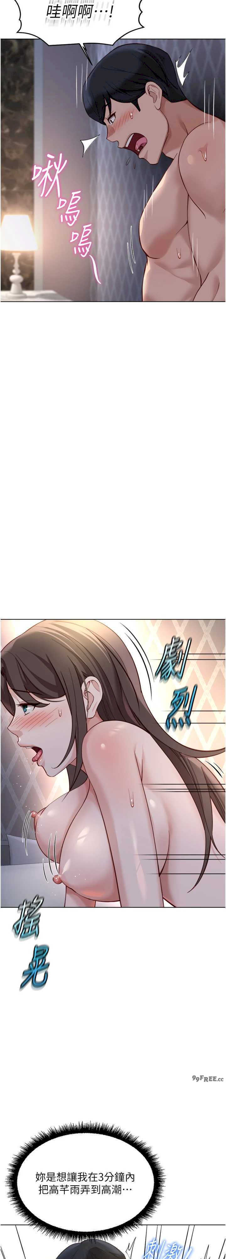 鲁蛇社畜的金手指