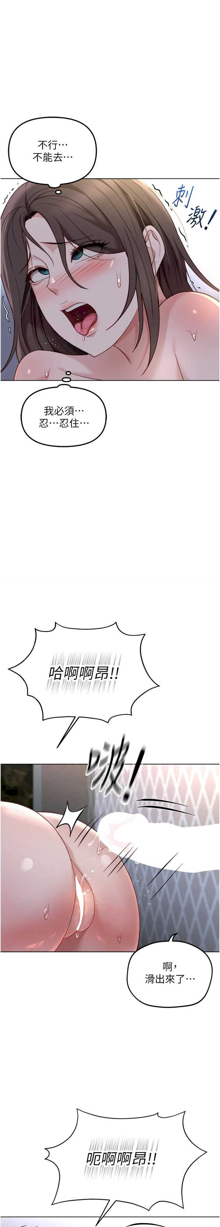 鲁蛇社畜的金手指