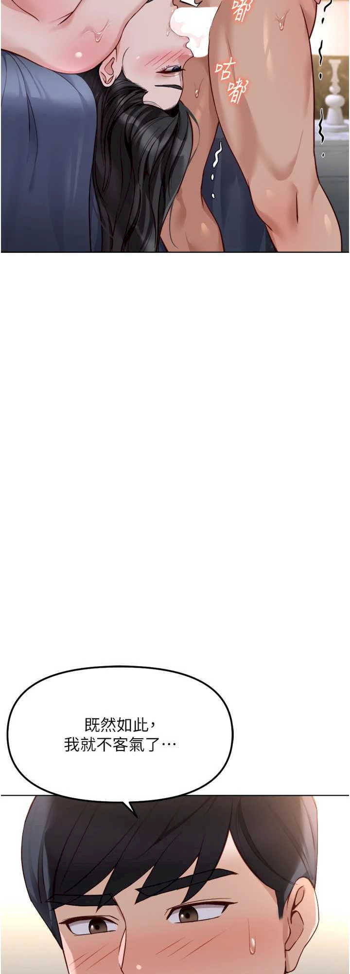 鲁蛇社畜的金手指