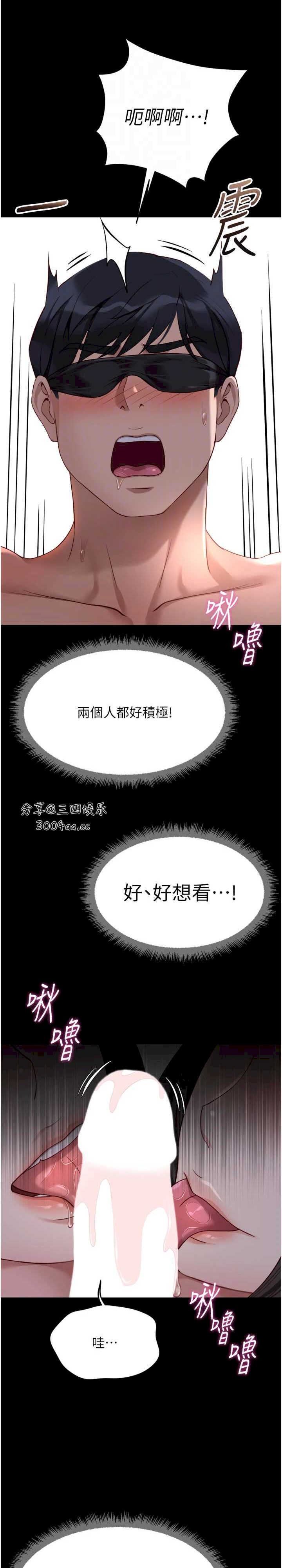 鲁蛇社畜的金手指