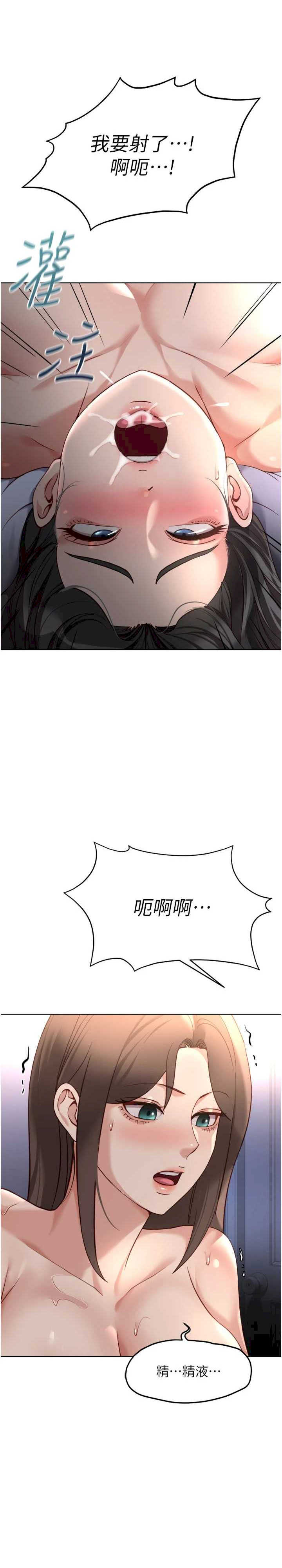 鲁蛇社畜的金手指