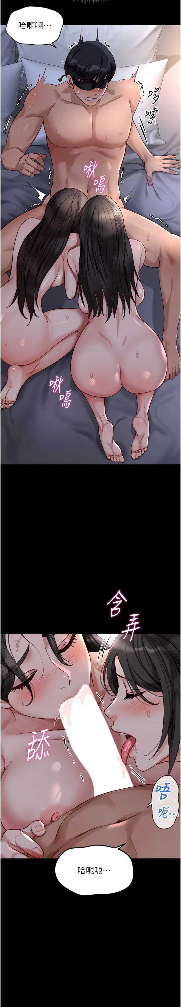 鲁蛇社畜的金手指